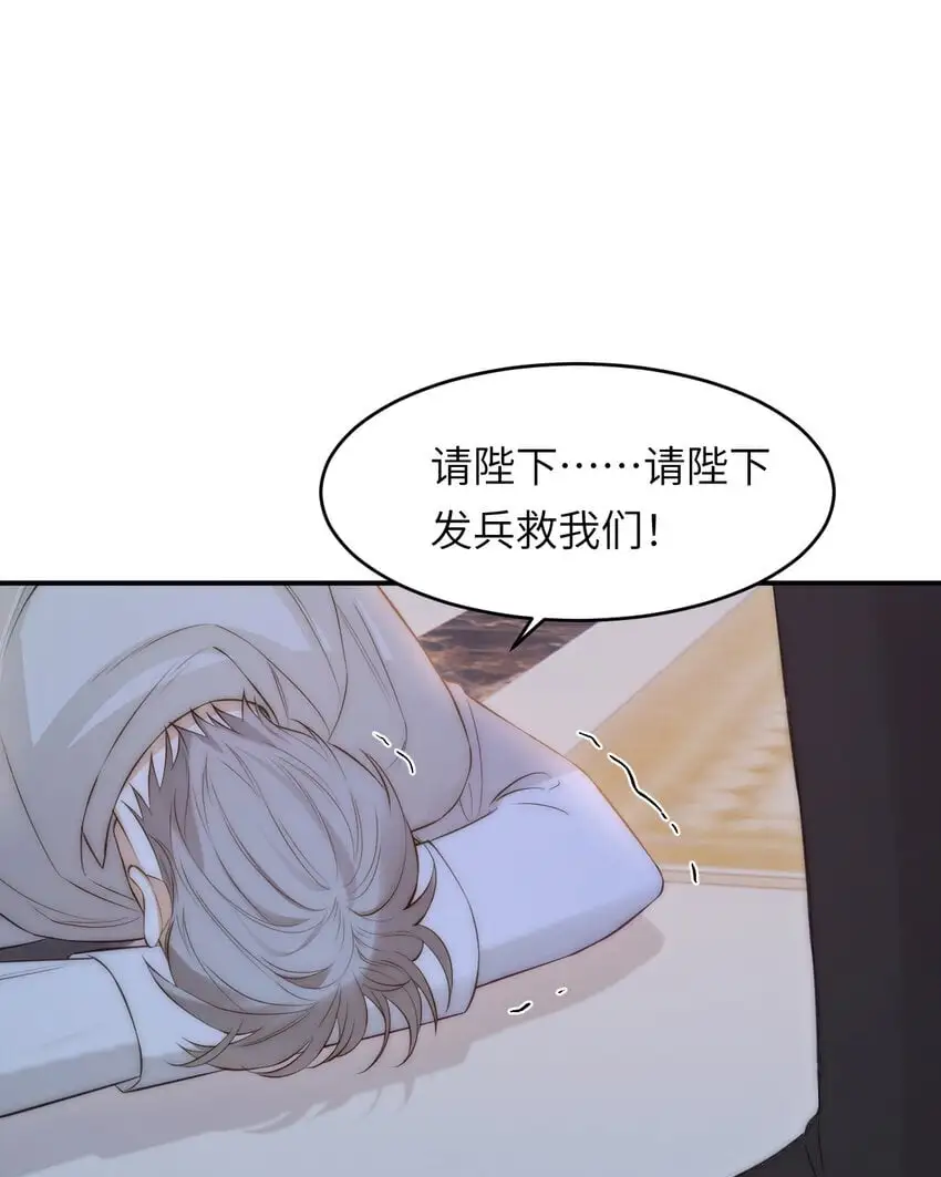 103 求婚？64