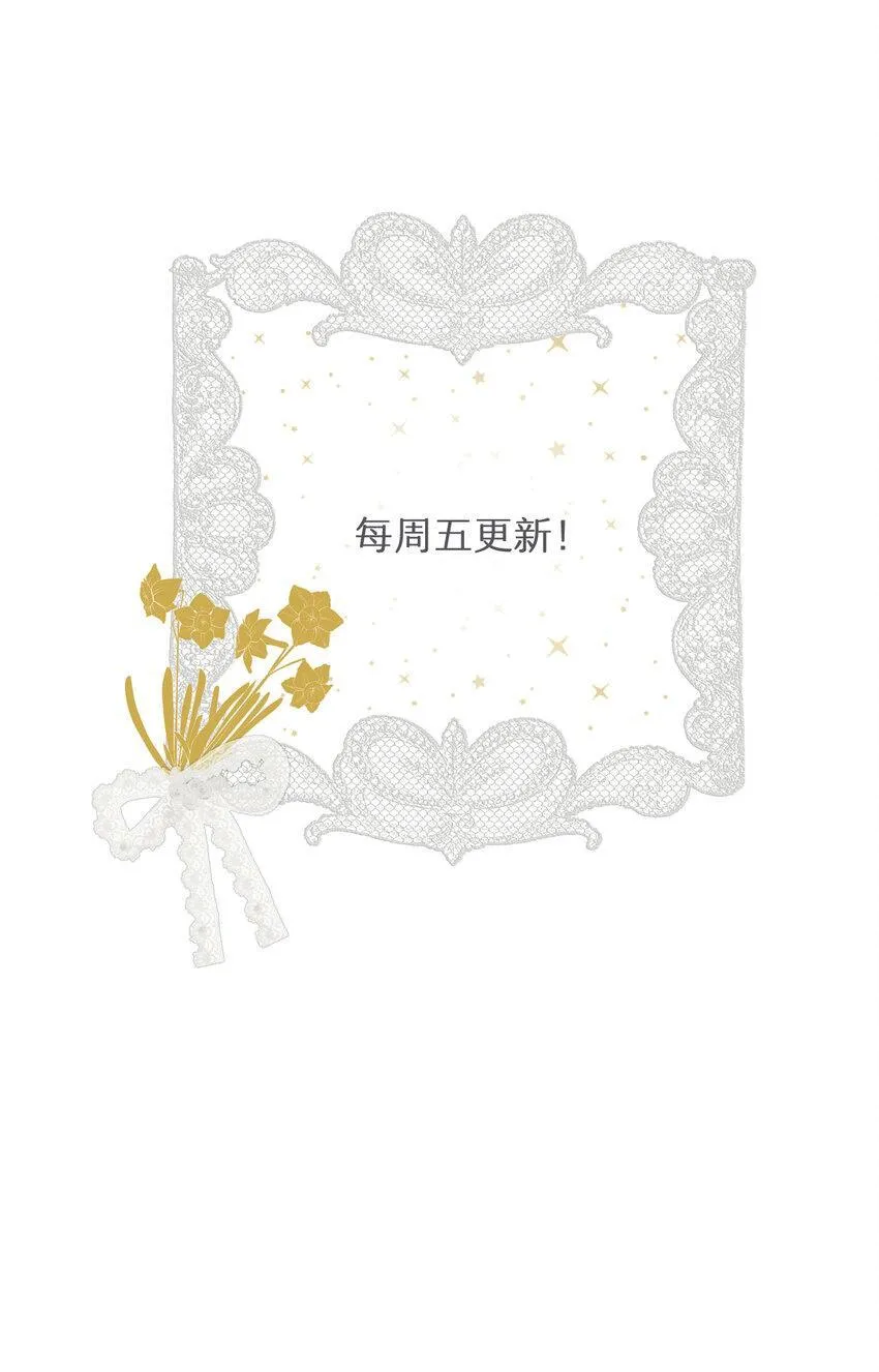 116 夜宴认子71