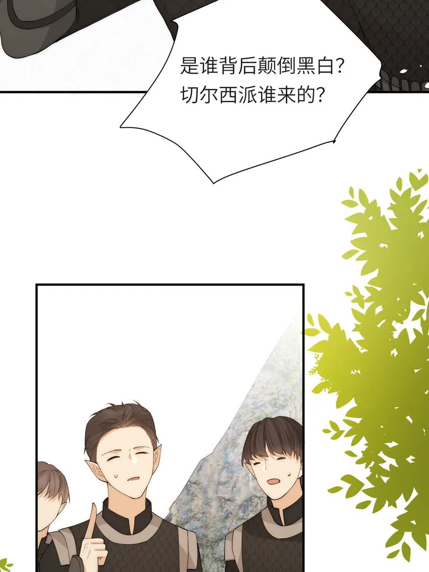 112 半道劫人77