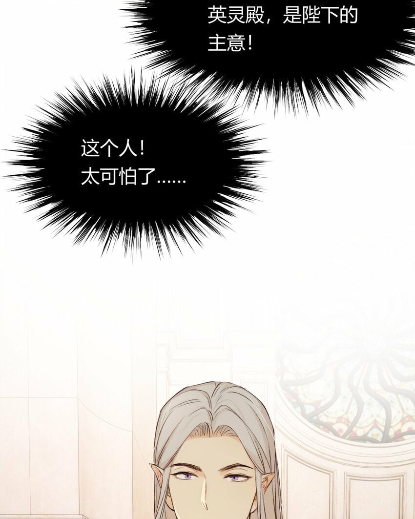 70 收网69