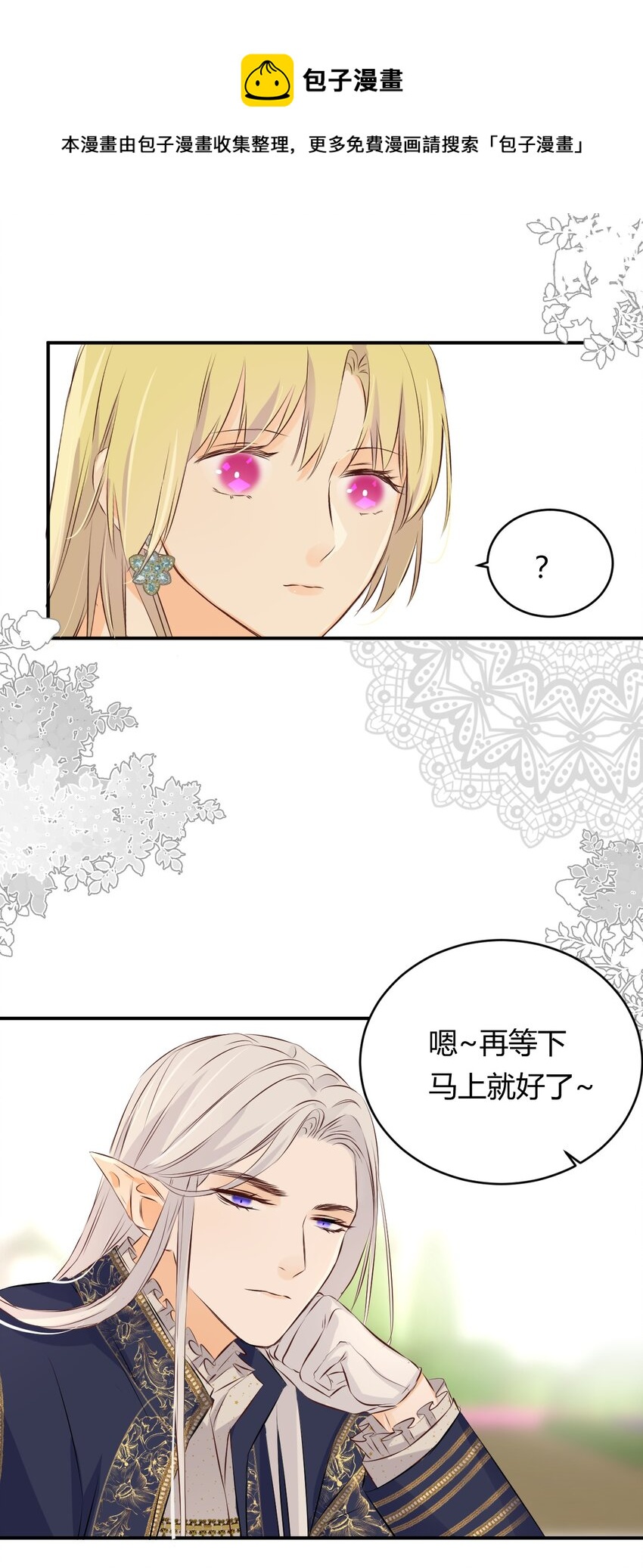 11自求多福32