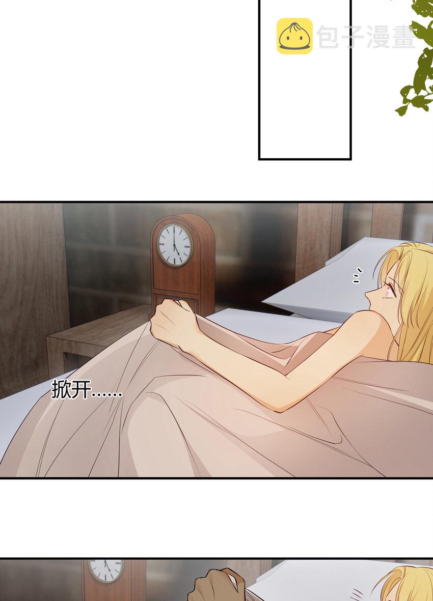 44 我也喜欢你~29