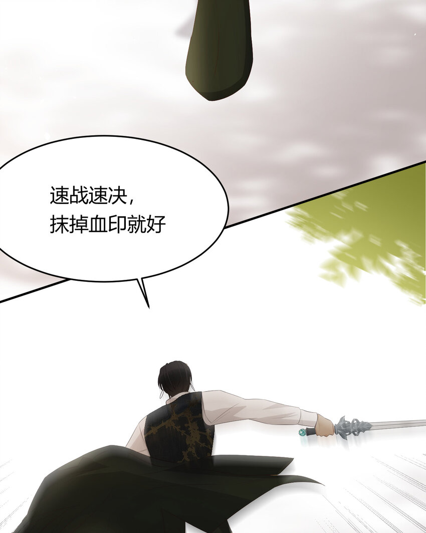 48 强行化龙38