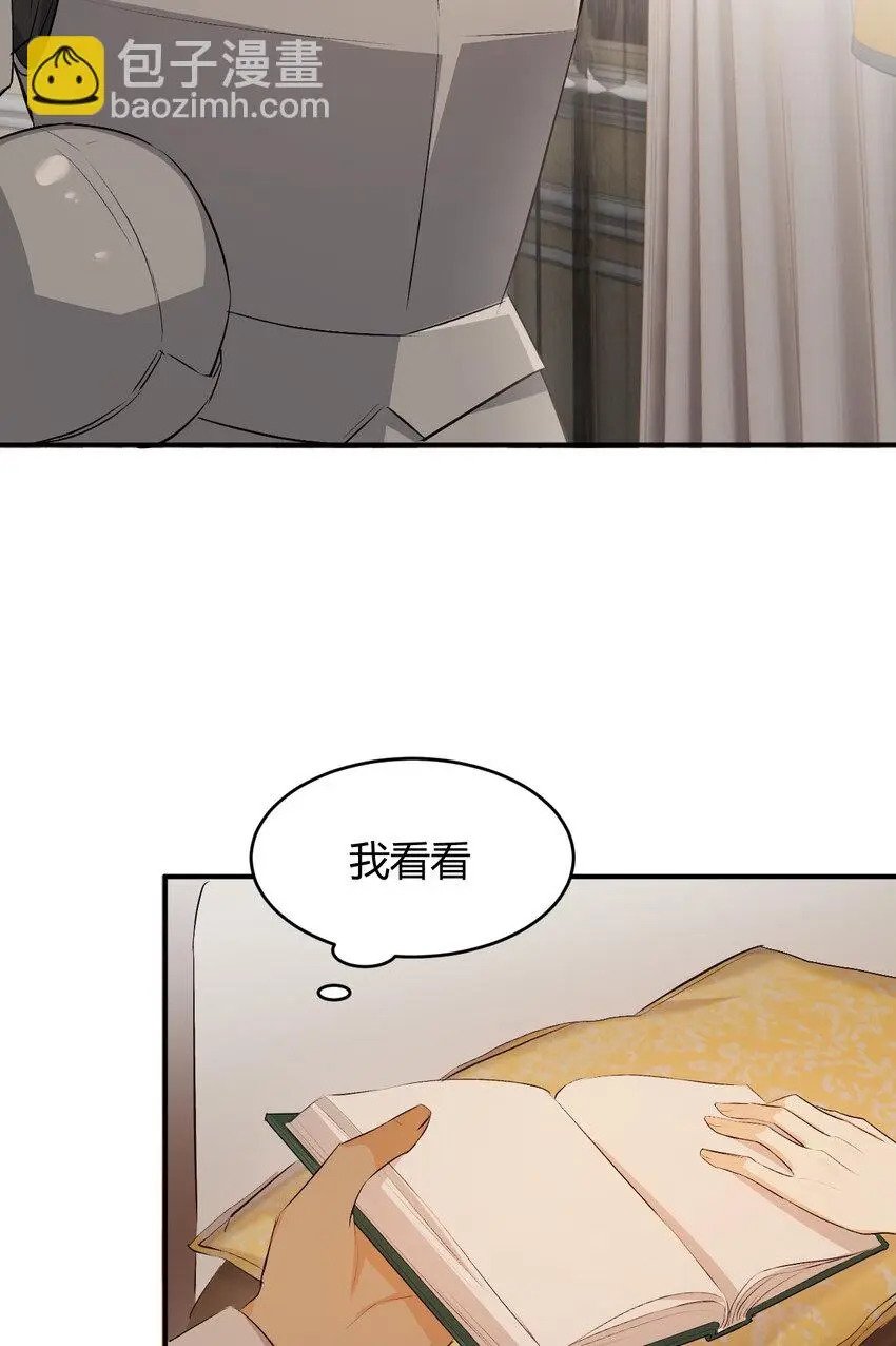 64 她为那个深渊中的我流泪59