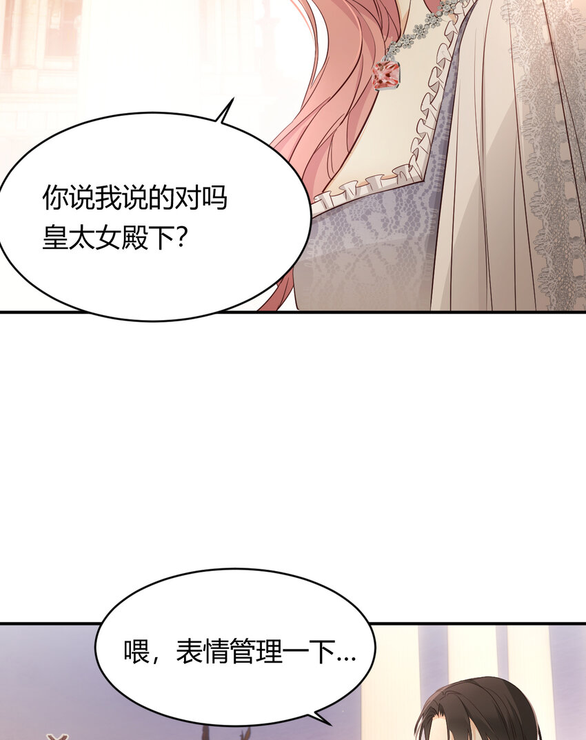 35 以血饲龙43