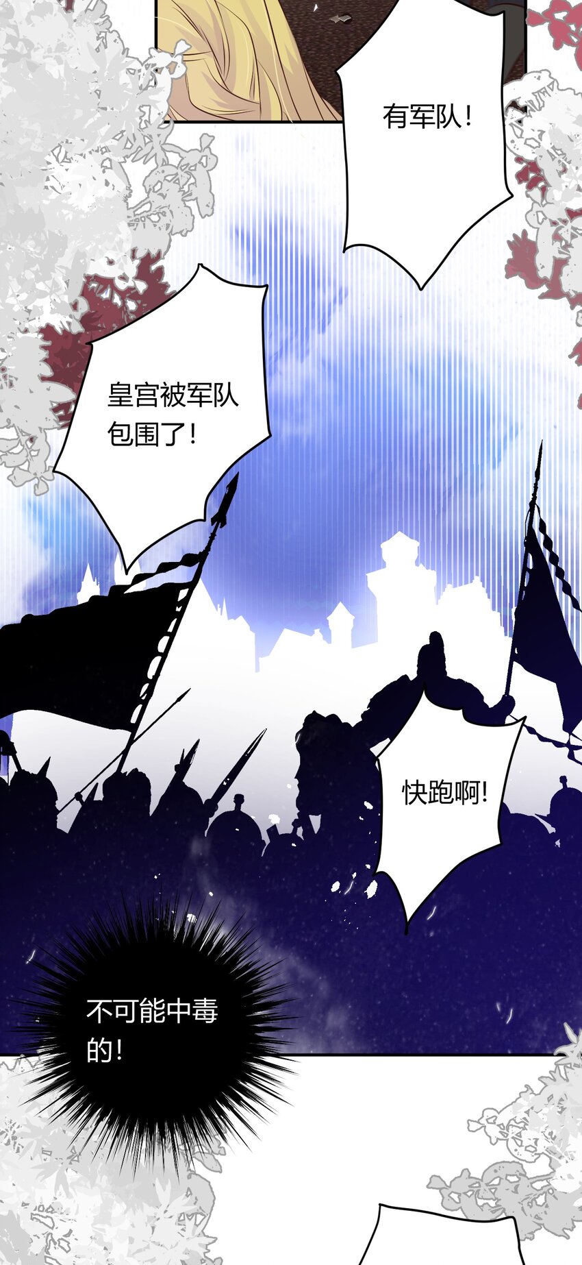 12 变数42
