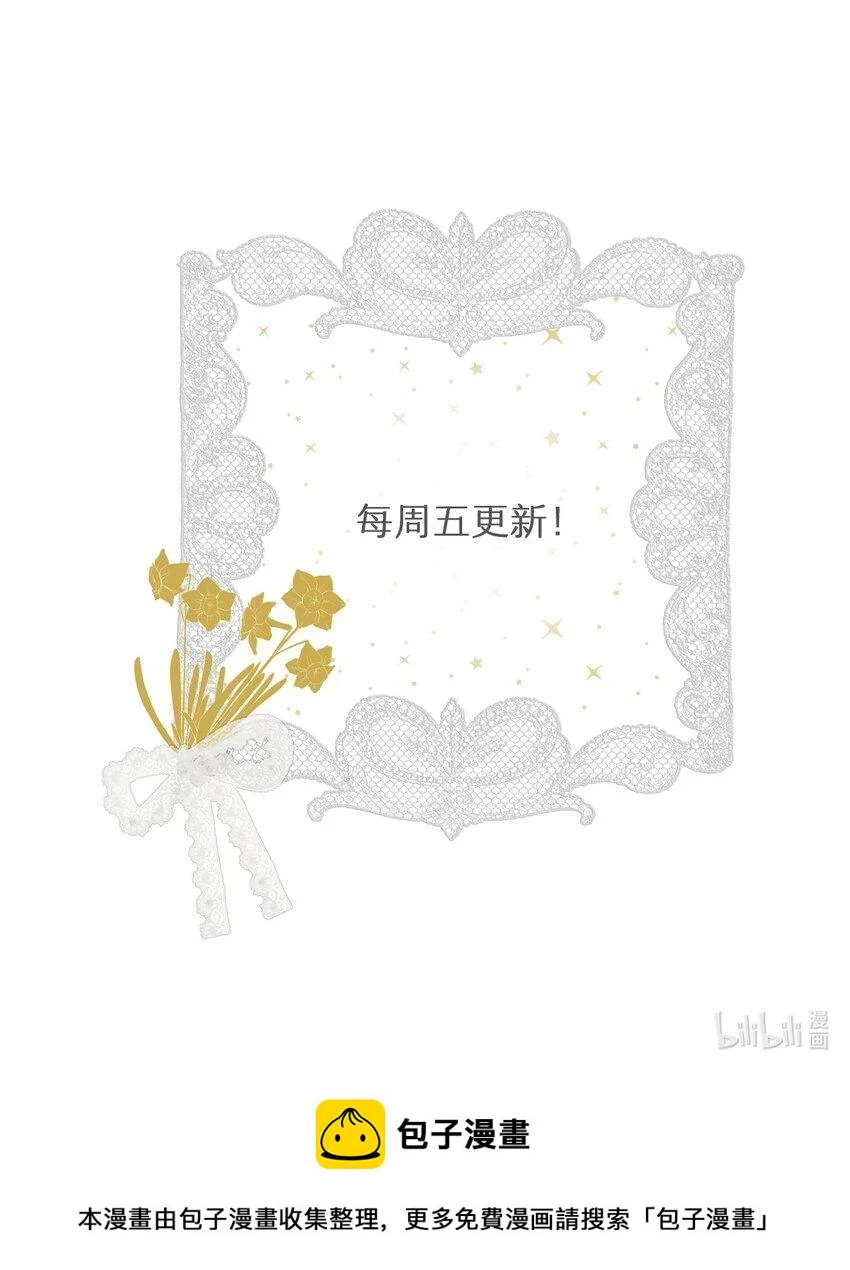 61 玛丽亚的茶85