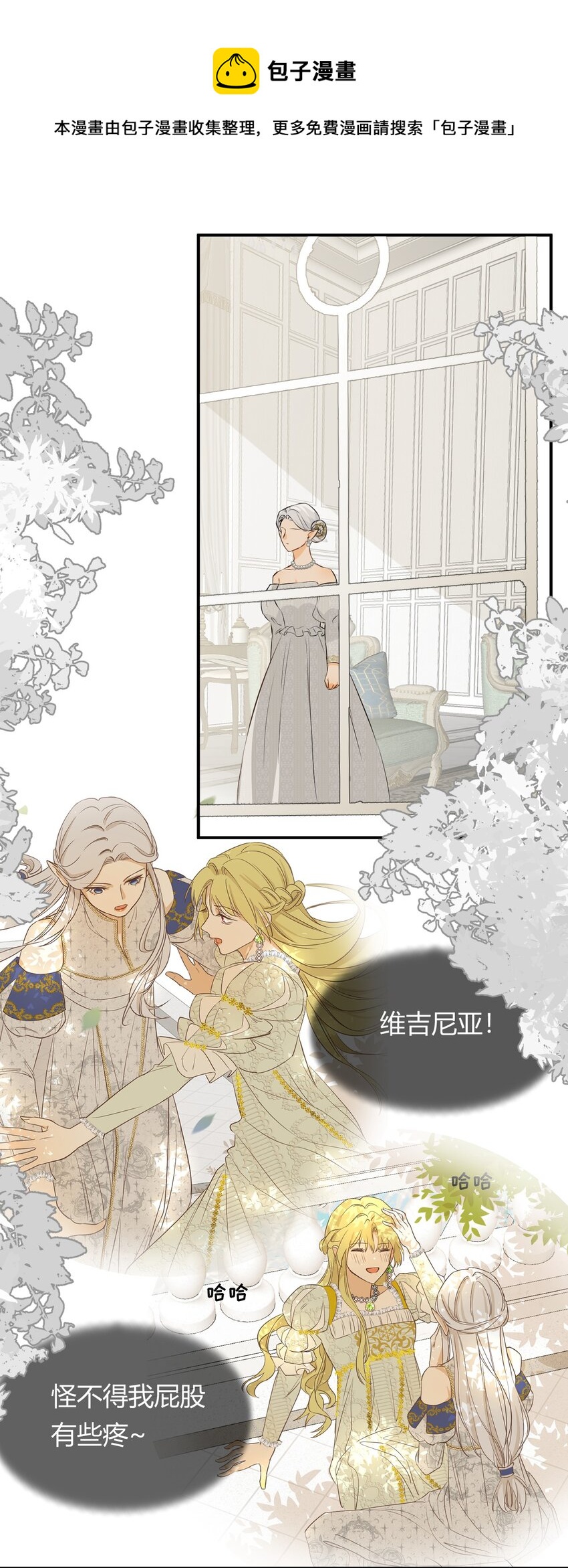 14 克拉克家的长生石0