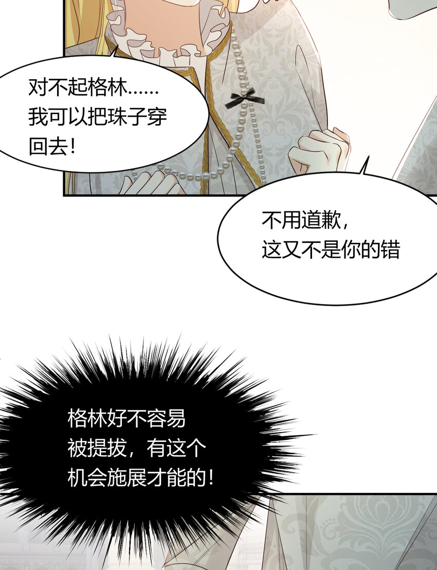 35 以血饲龙69