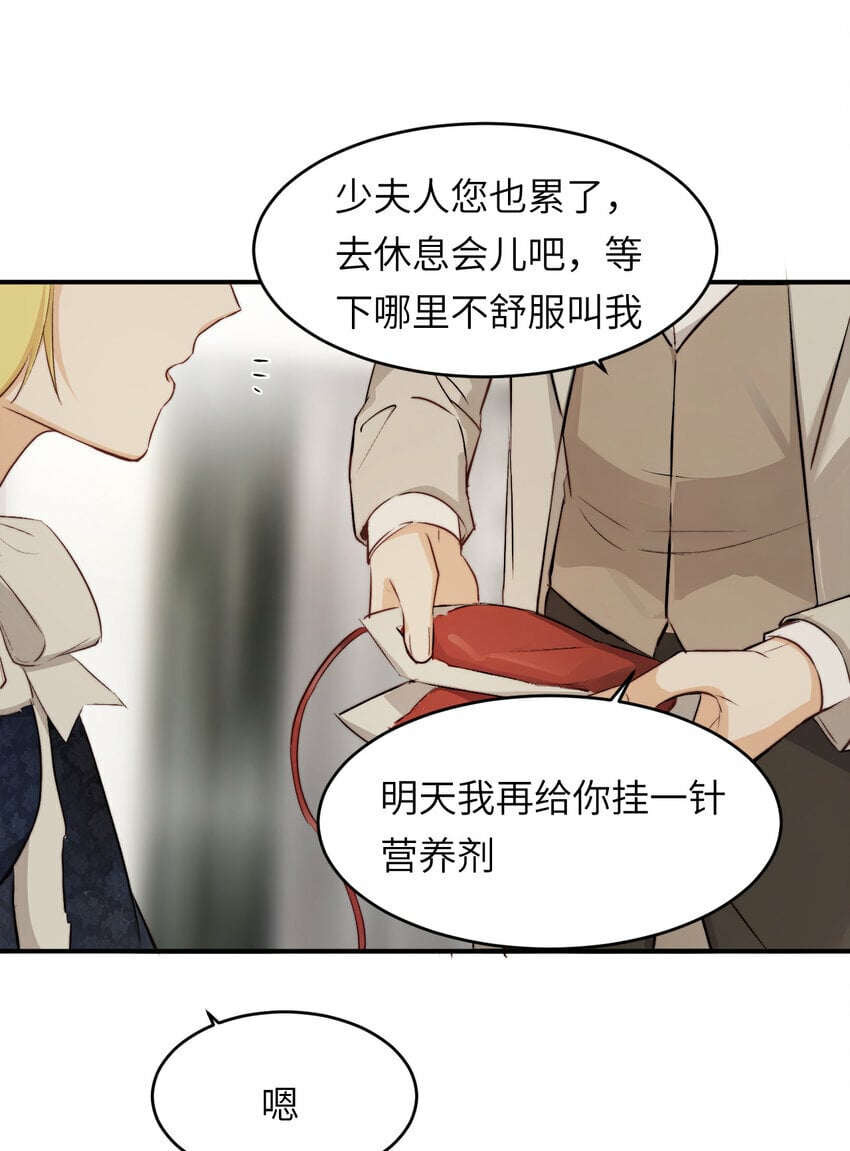 76 陪你回家66