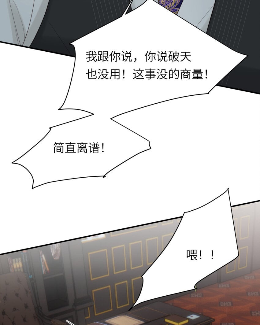 92 我的挚友——莉莉安9