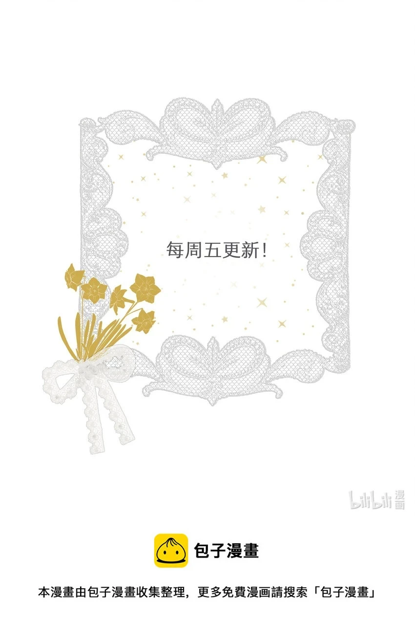 60 我会娶你87