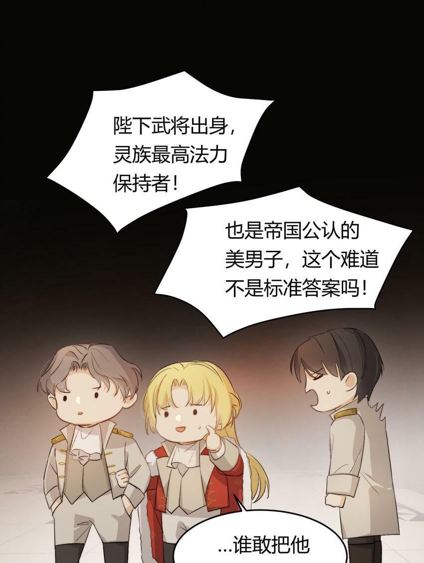 68 打开密室32