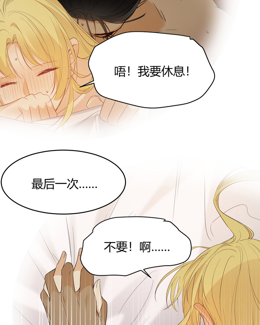 44 我也喜欢你~61