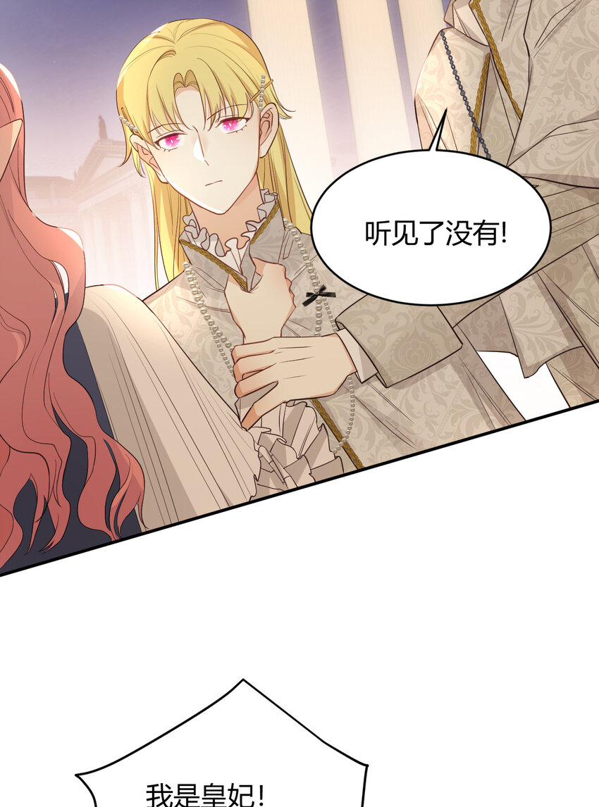 35 以血饲龙58