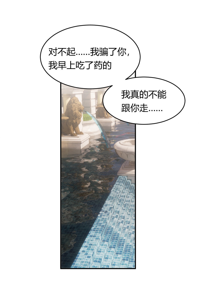 57 我们结束吧82