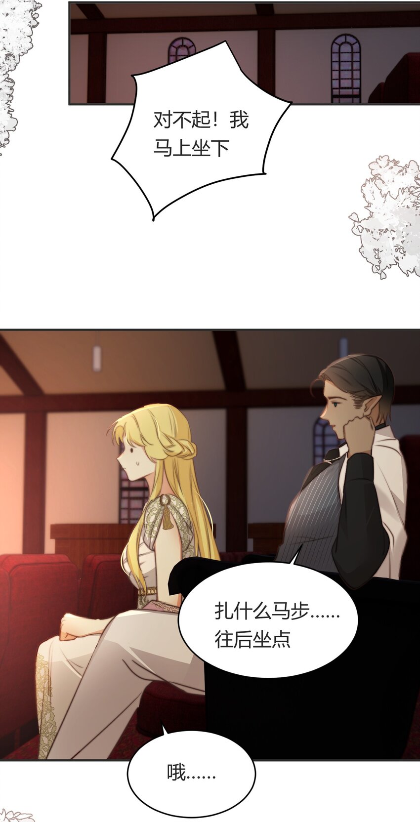 32 燃灯节约会33