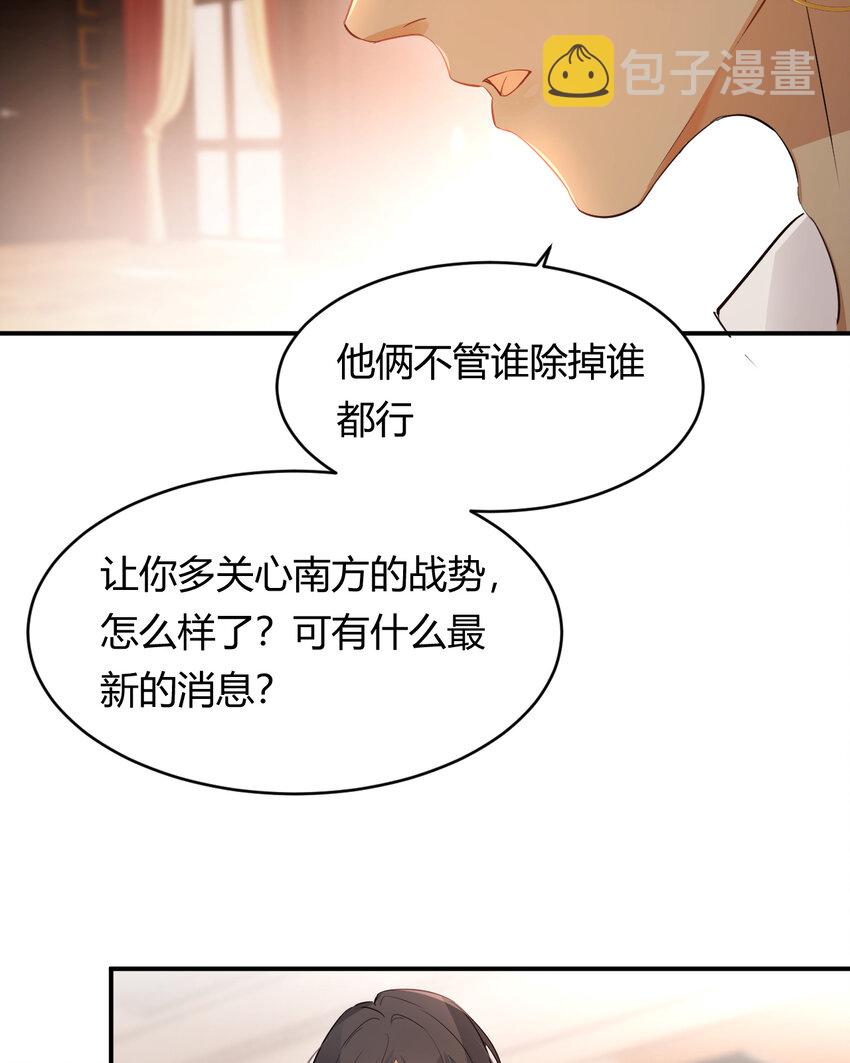 35 以血饲龙10