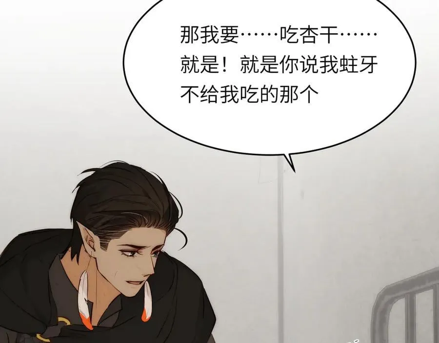 126 人间炼狱53