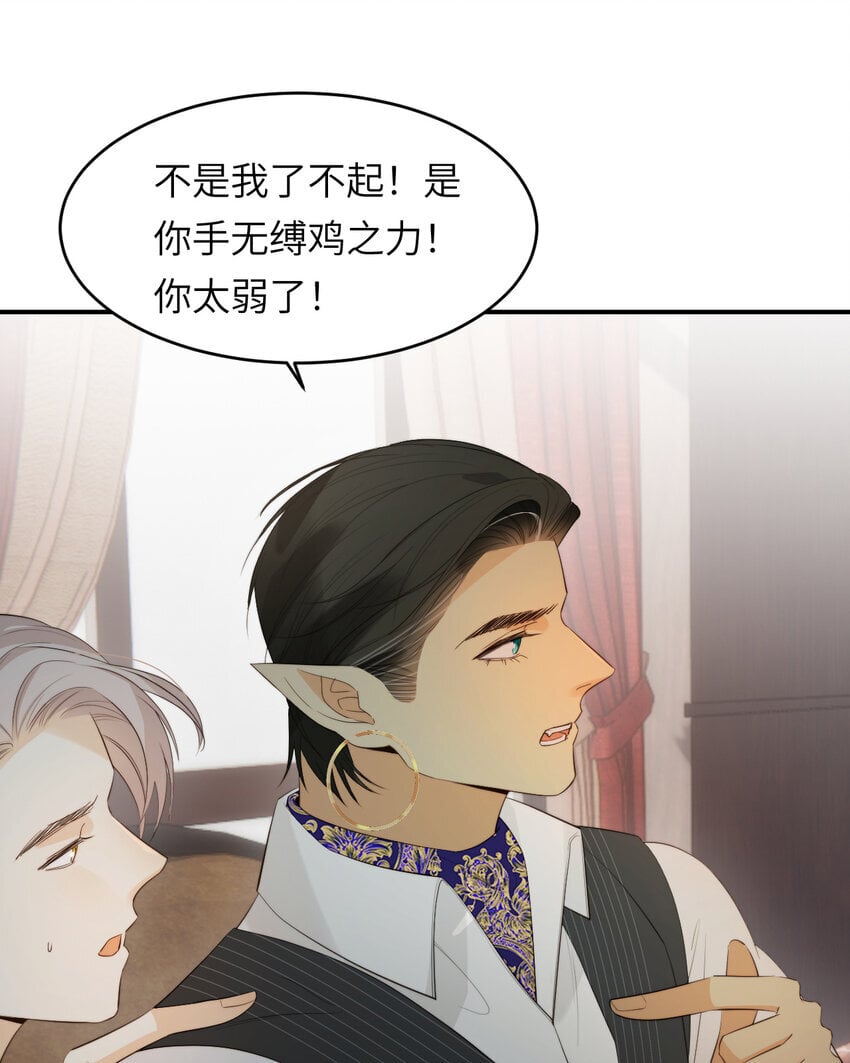 92 我的挚友——莉莉安24