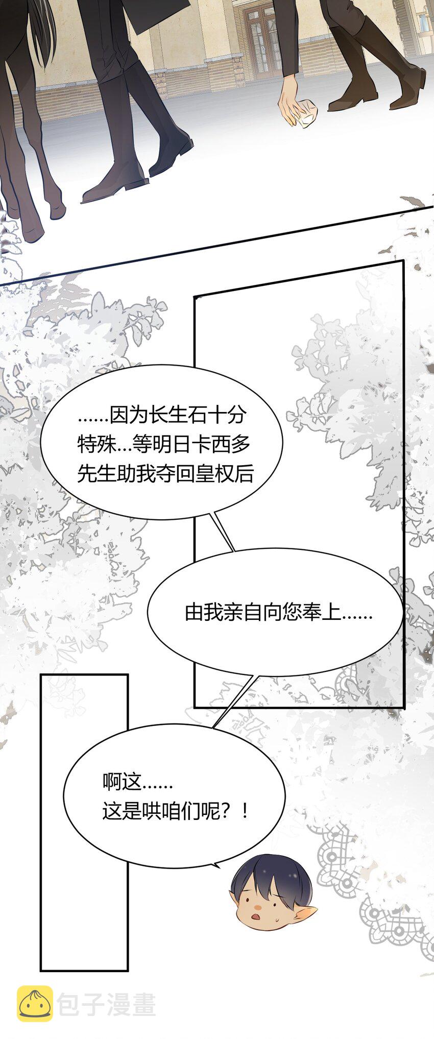11自求多福6