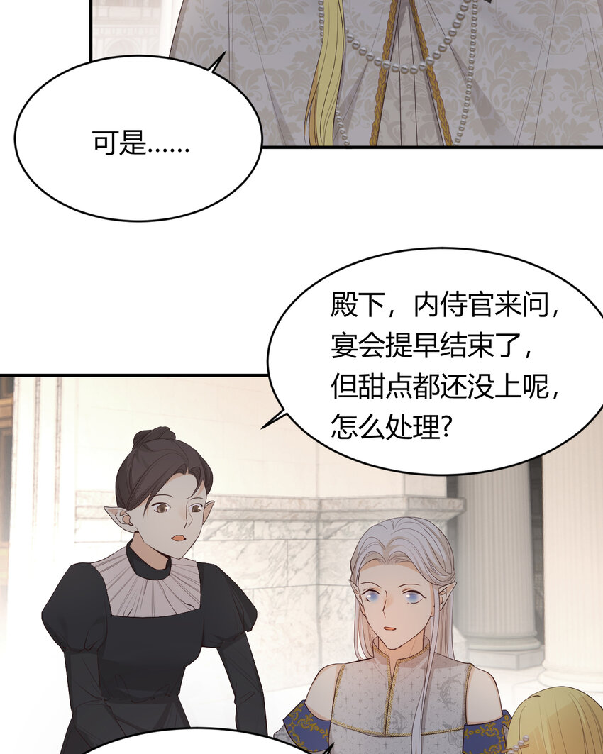 37 先王的信11