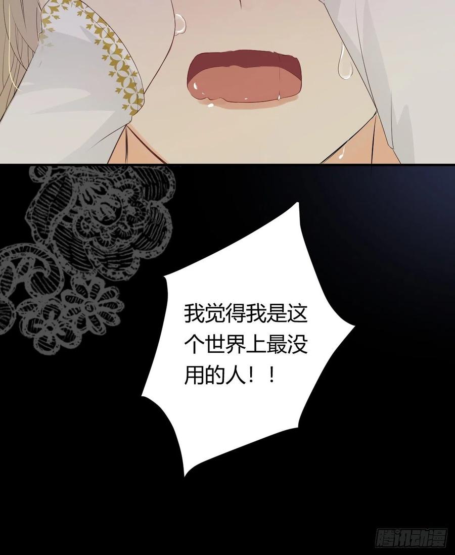 17 加冕23