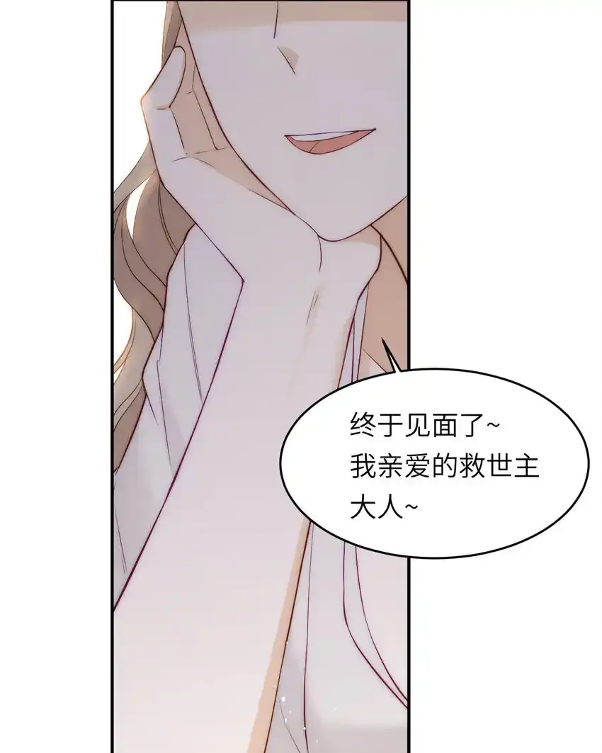 109 领取最终的使命18