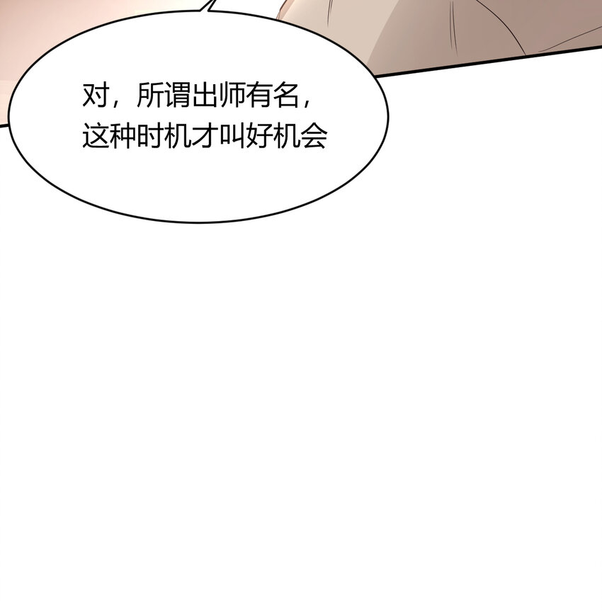 35 以血饲龙31