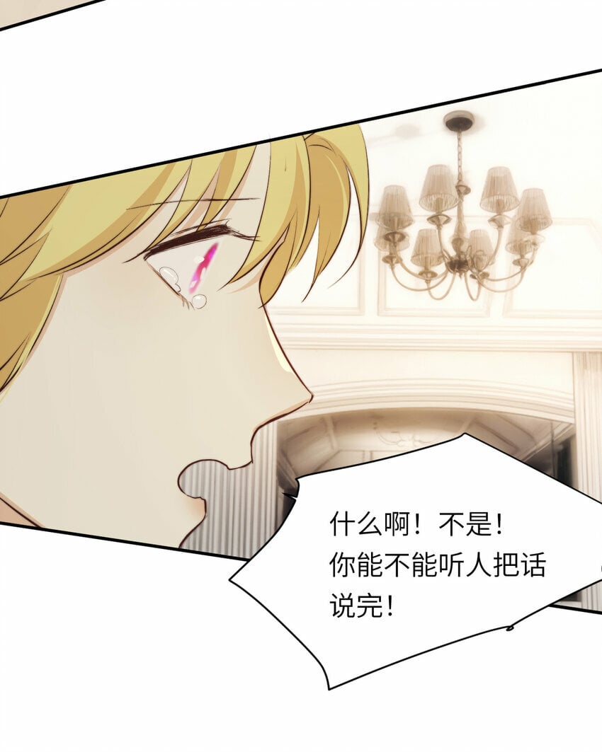 77 强吻23