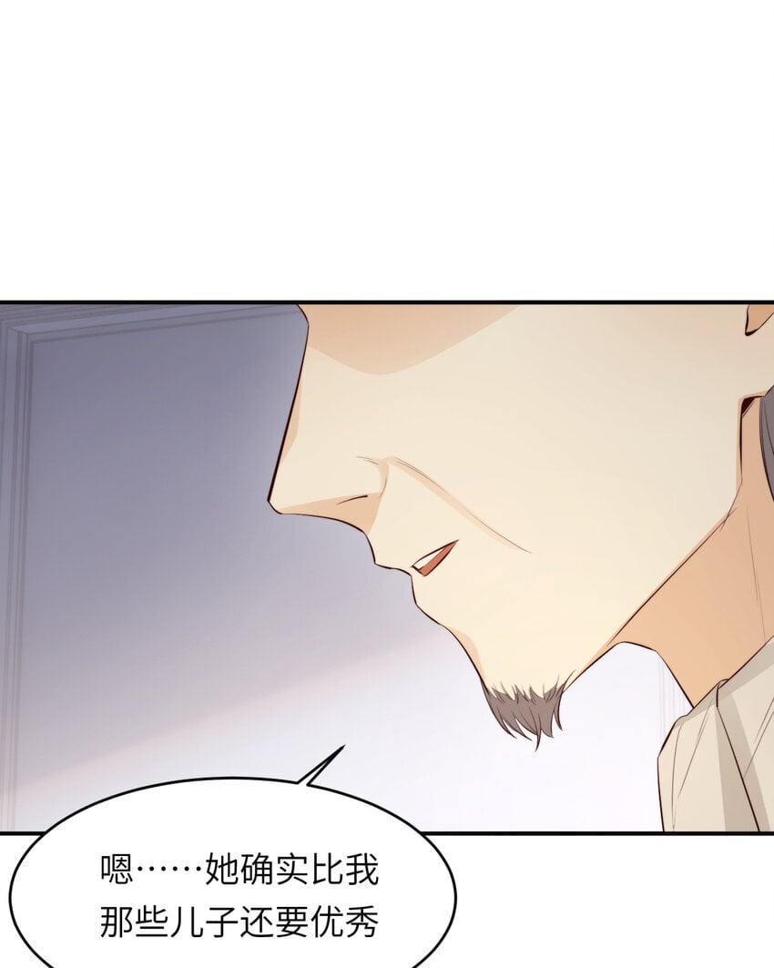 86 就是那个大渣男啊16