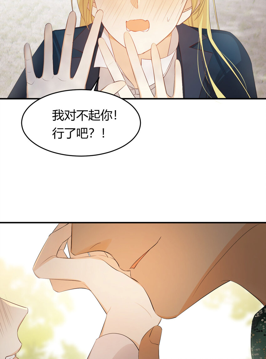 48 强行化龙10