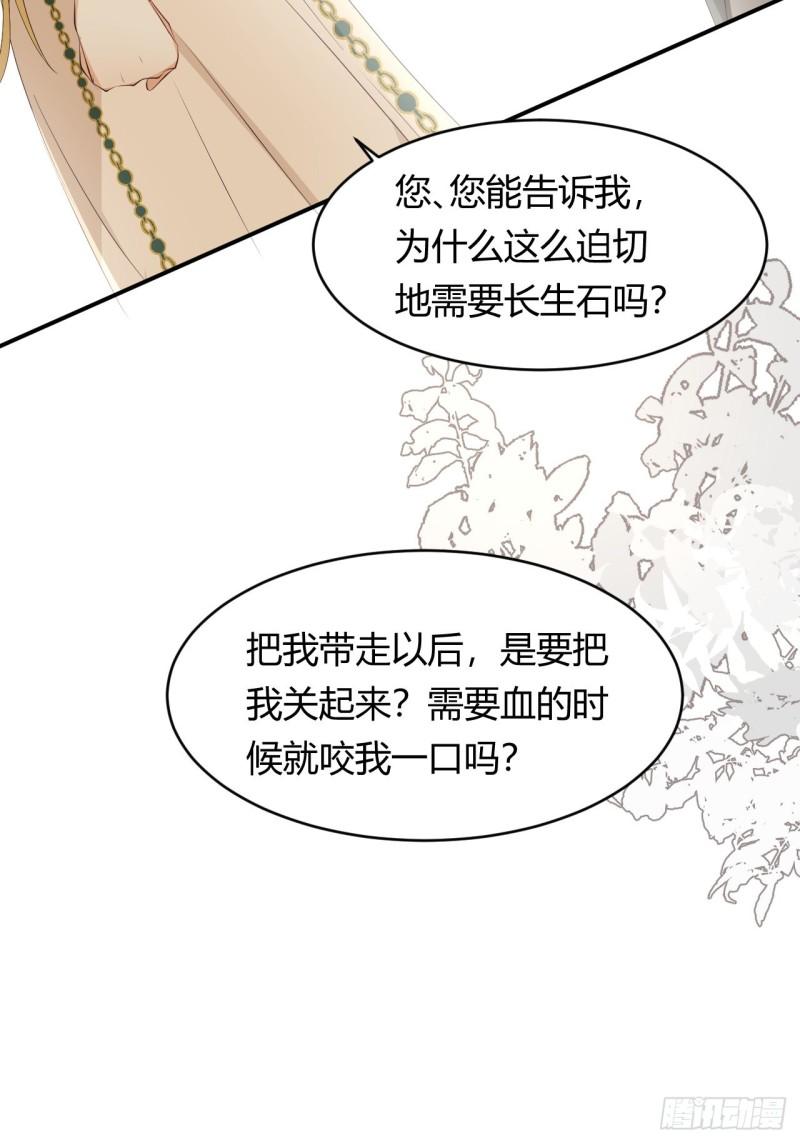 22 做我的女人吧42