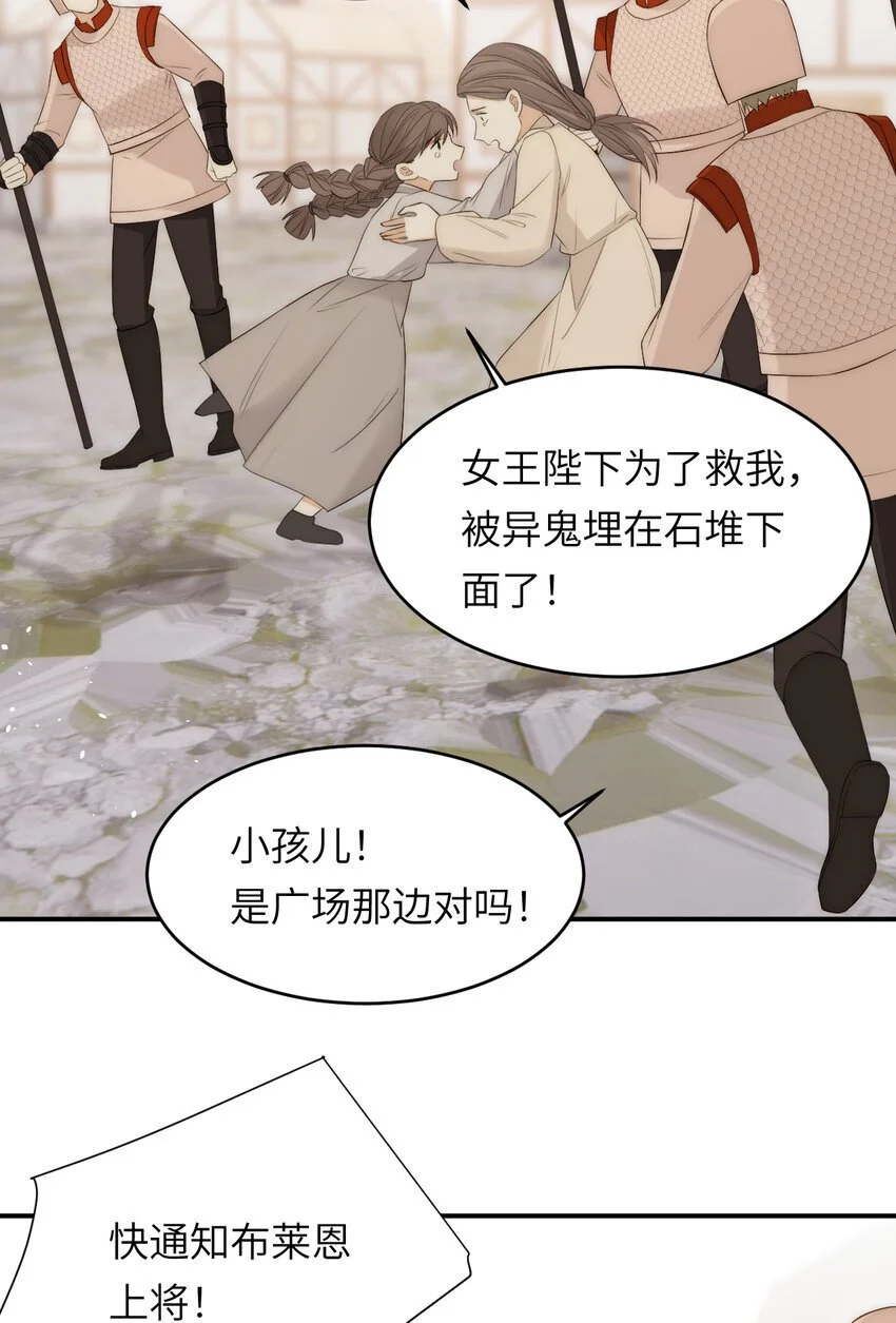 108 起来跟我斗啊…38