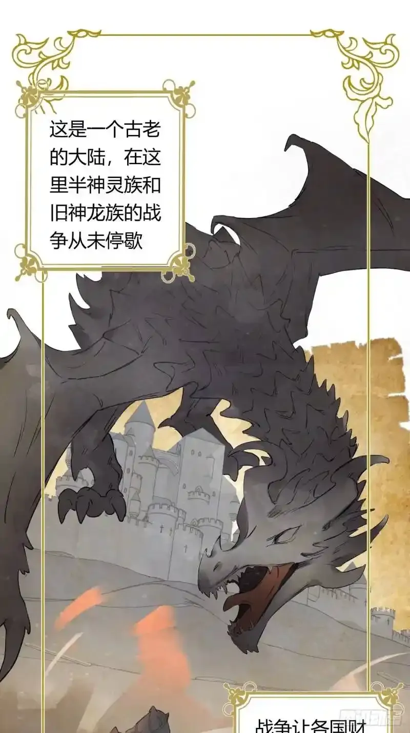 01猝死打工人魂穿异世界13
