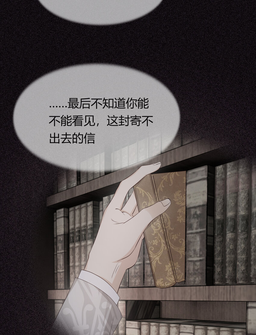 38 绝对不会把你送给任何人21