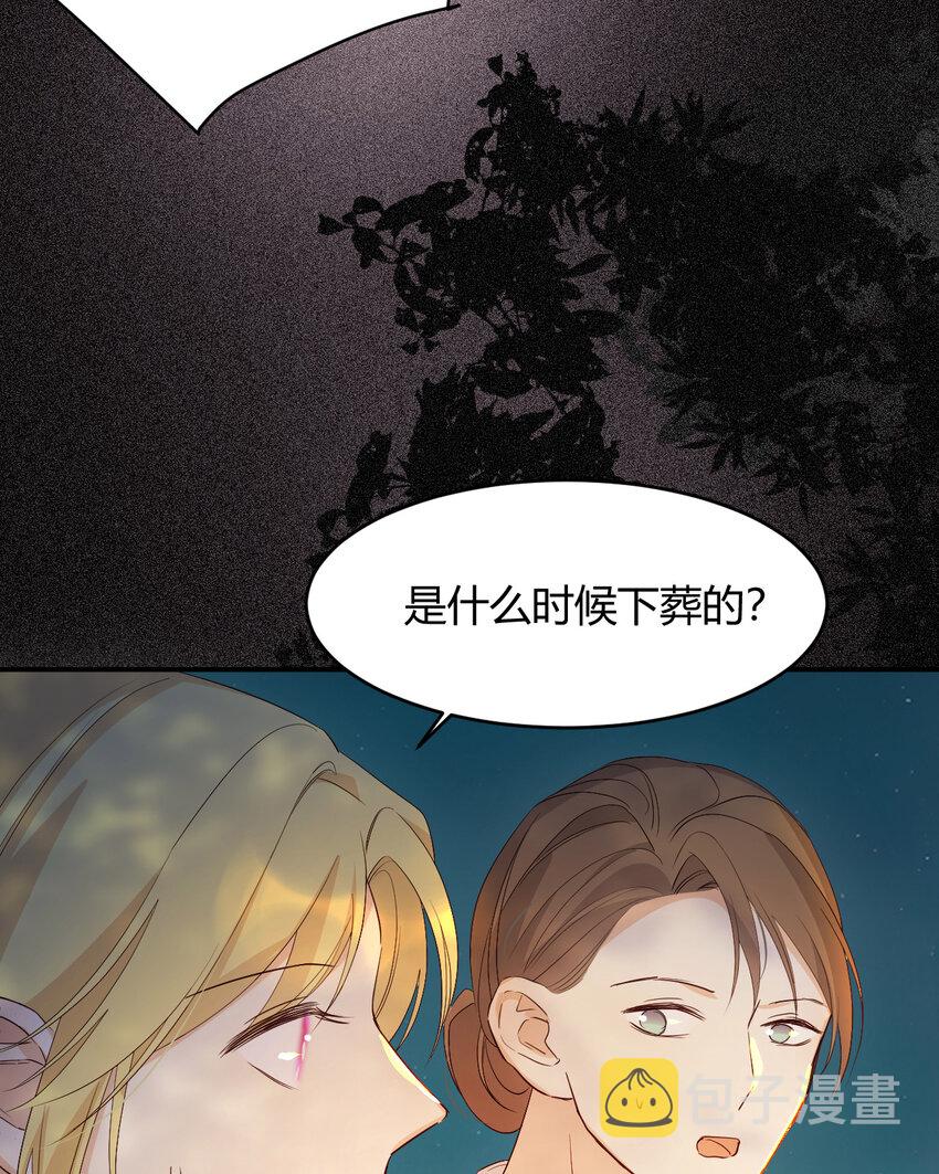 49 那些属于我们的公道43