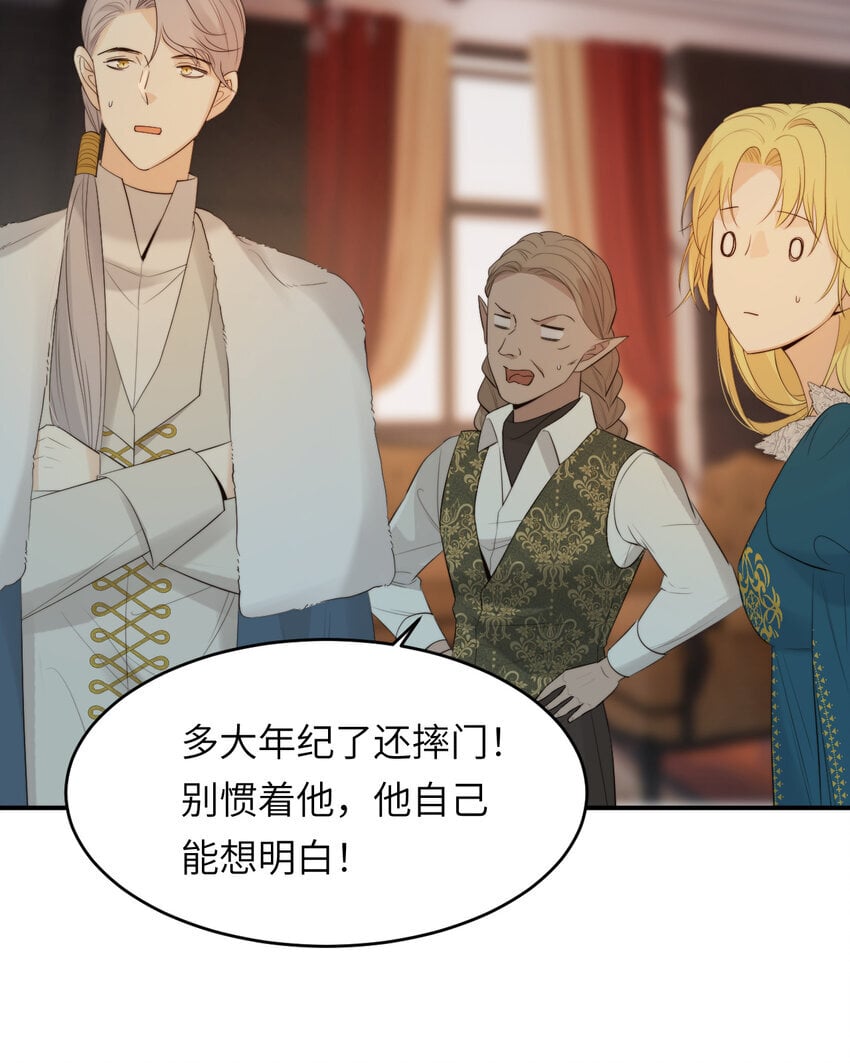 92 我的挚友——莉莉安74
