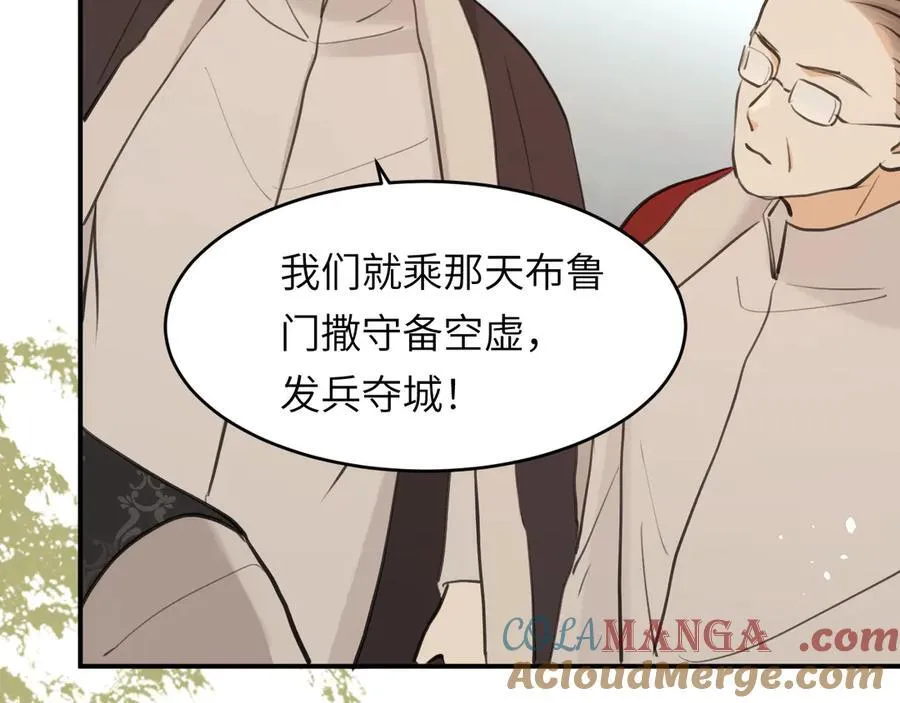 118 大局为重92