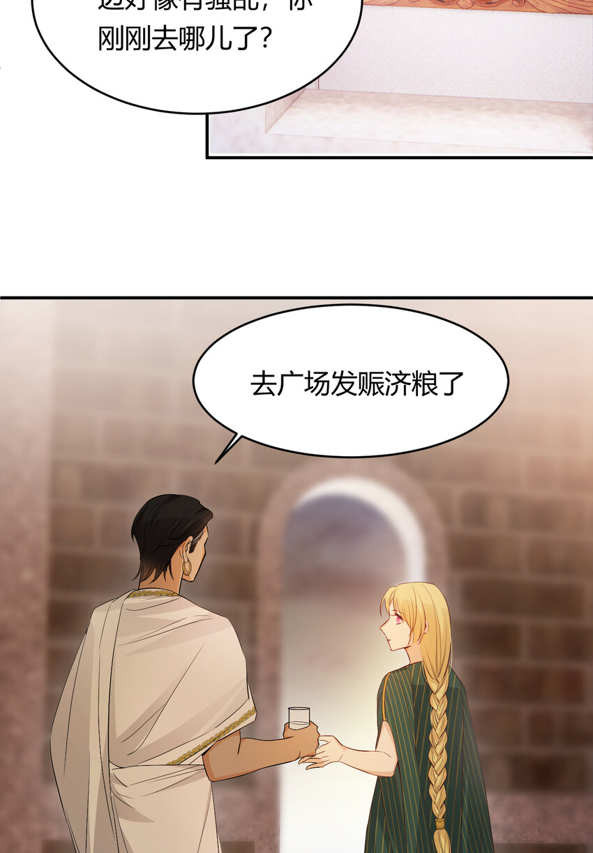 43 因为我喜欢你啊38
