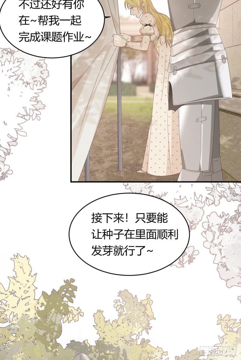 21 就好像是我的男朋友33