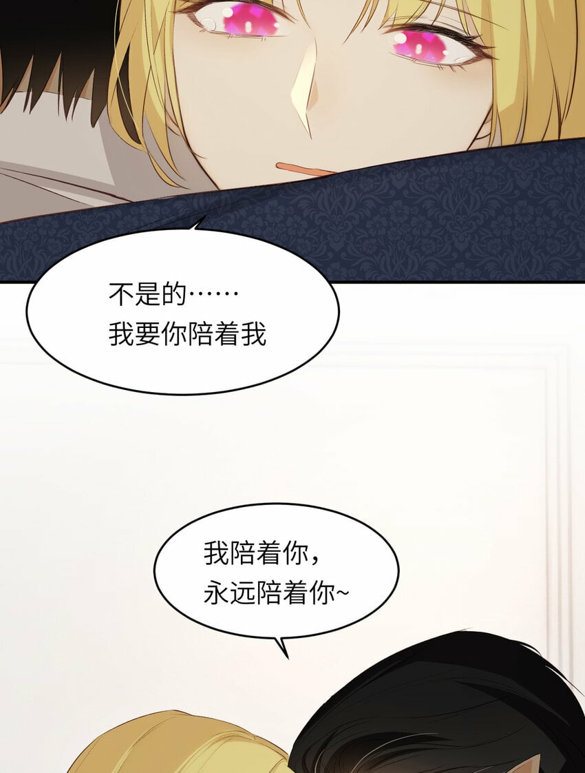 78 与你更进一步的关系22