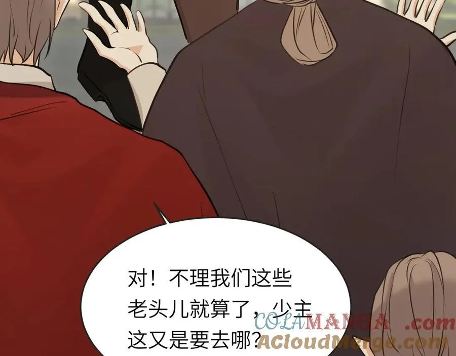 118 大局为重40