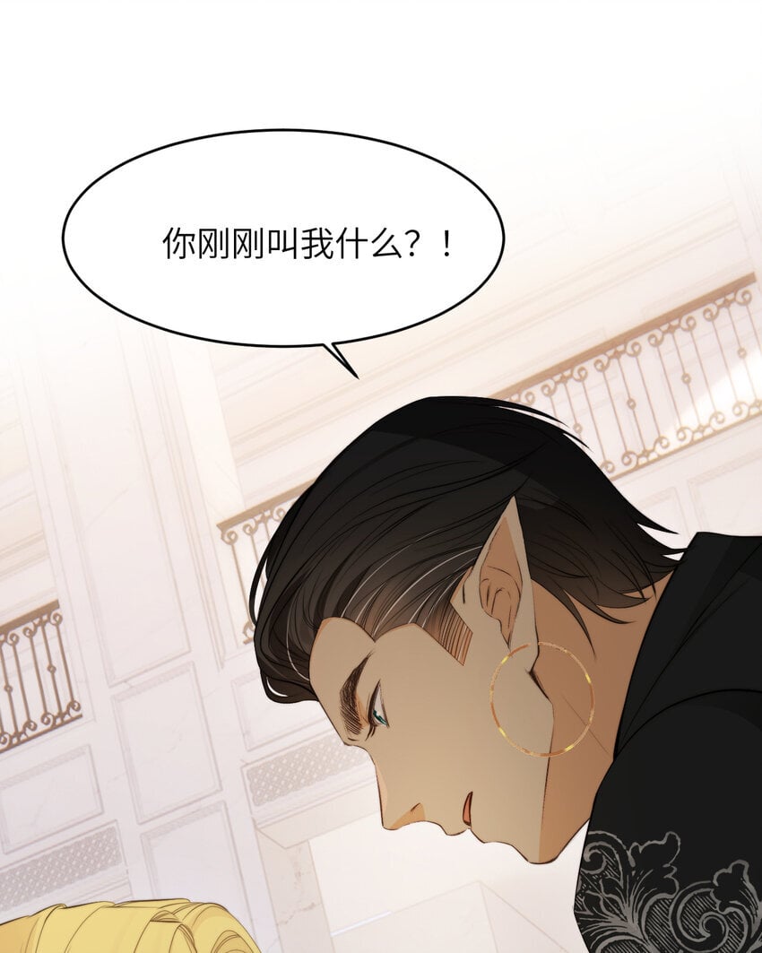 87 我是卑鄙小人你还喜欢我吗？24