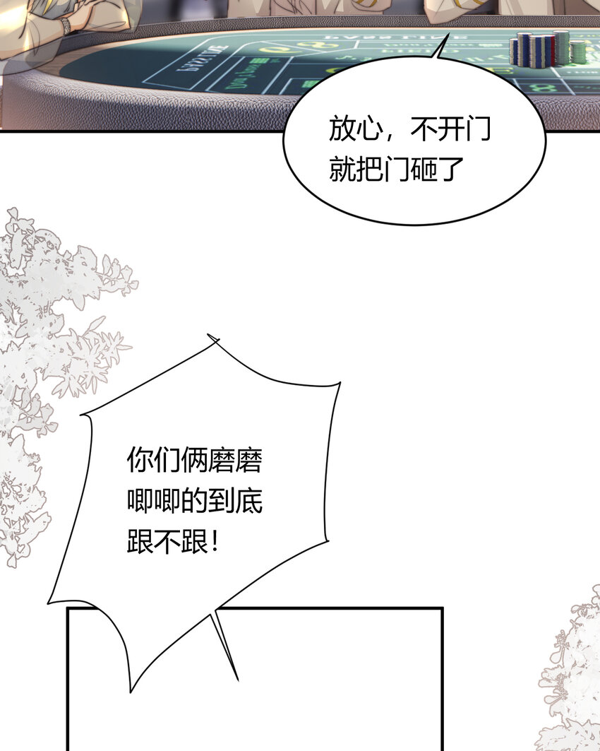 31 试探与挣扎3