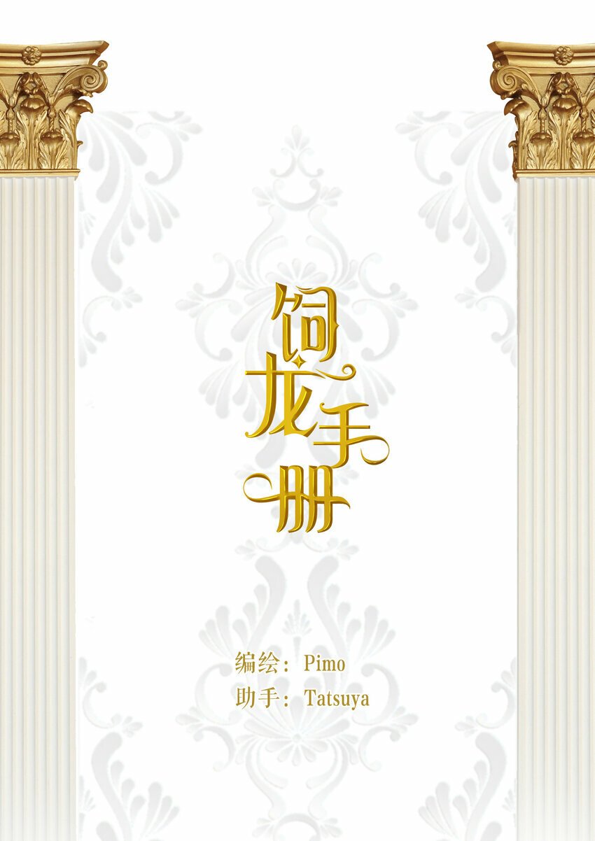 79 来自玛丽亚的威胁0