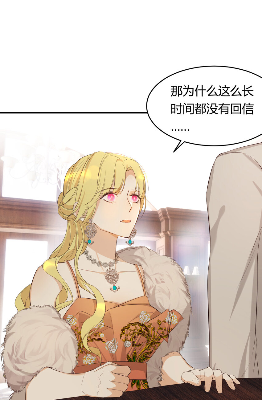 55 愿意为你自投罗网3