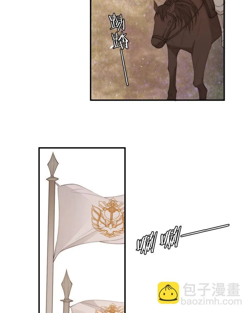 112 半道劫人11