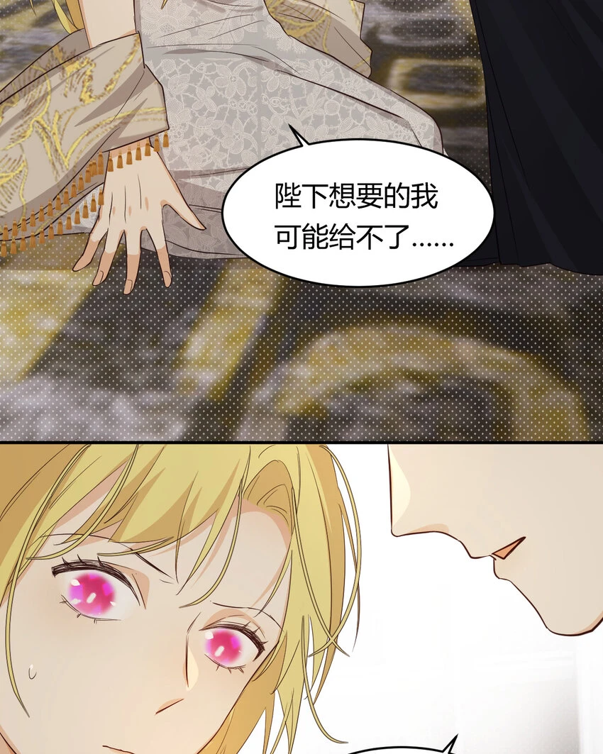60 我会娶你60