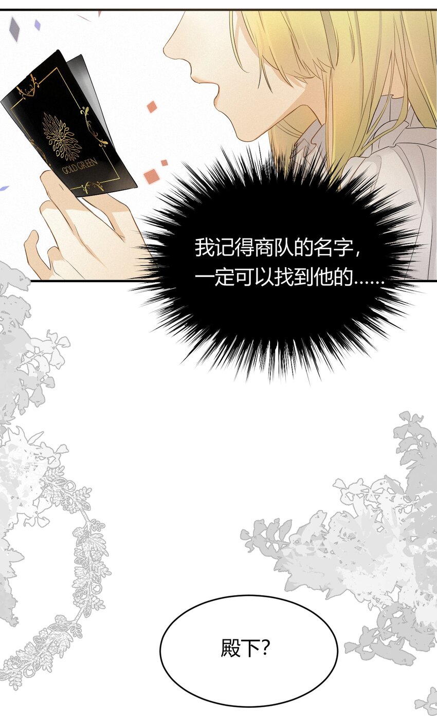 12 变数10